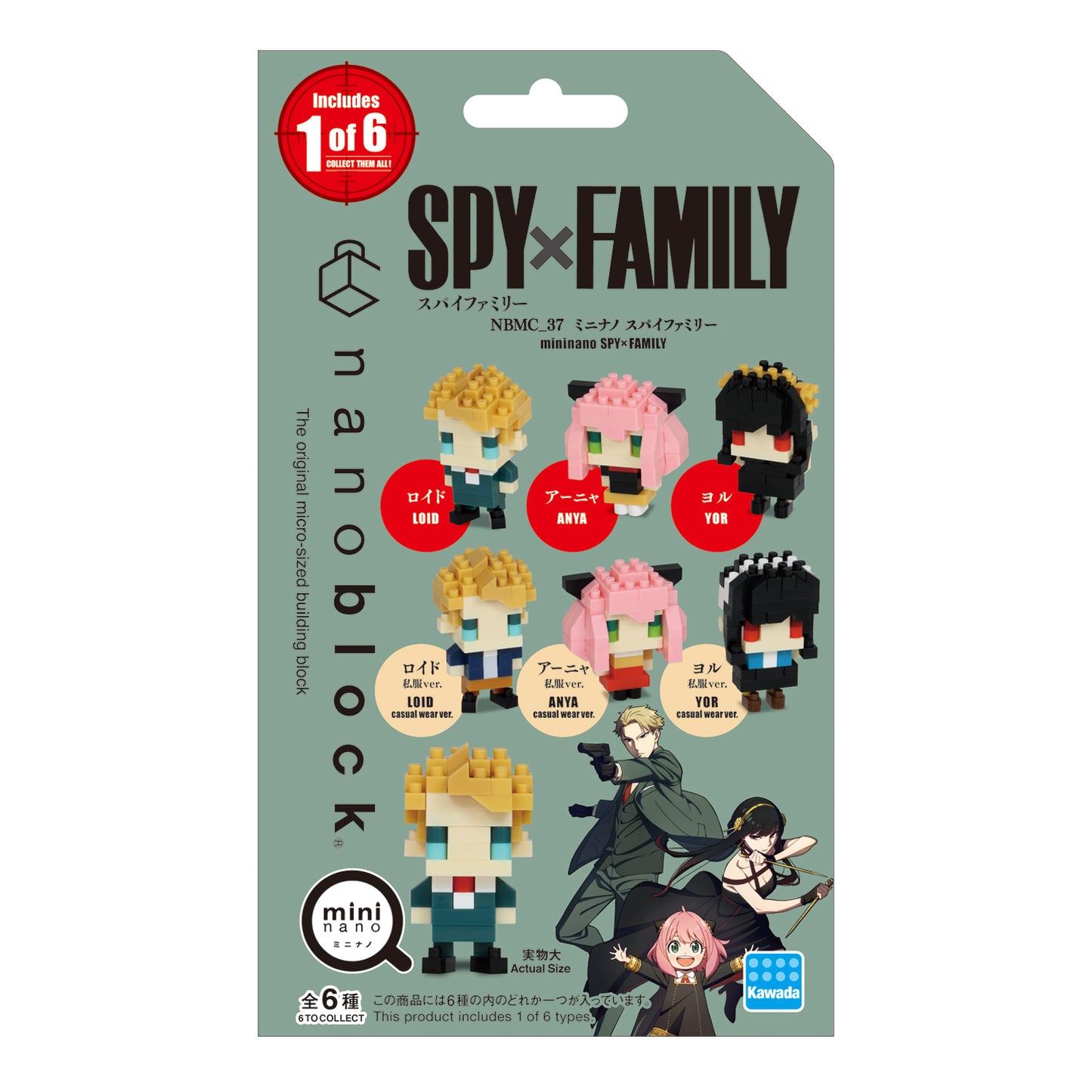 Spy x Family - 6 Designs Mininano Nanoblock Box Set