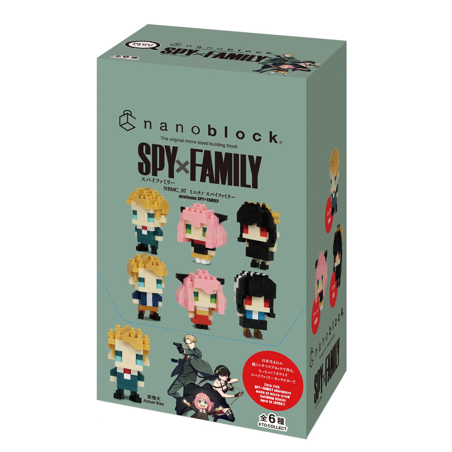 Spy x Family - 6 Designs Mininano Nanoblock Box Set