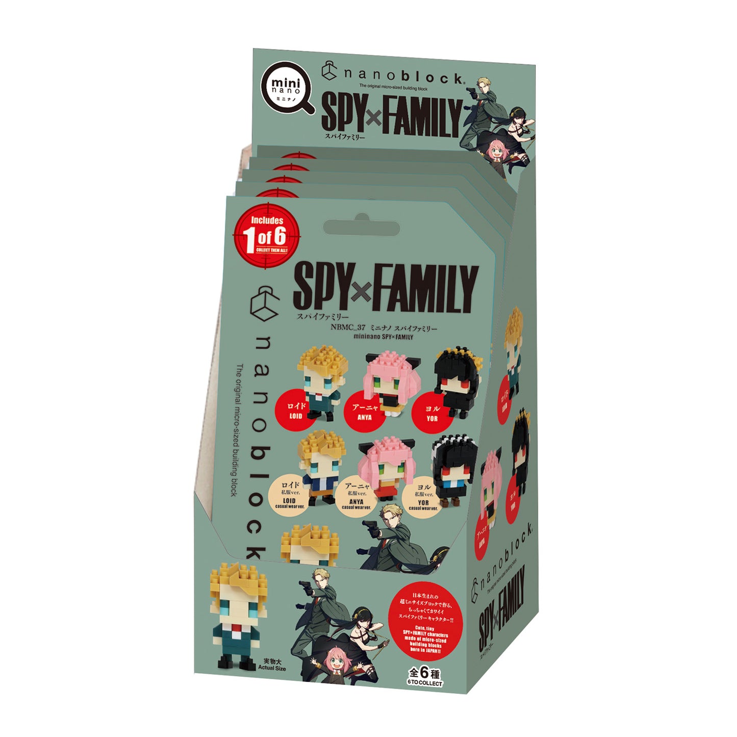 Spy x Family - 6 Designs Mininano Nanoblock Box Set